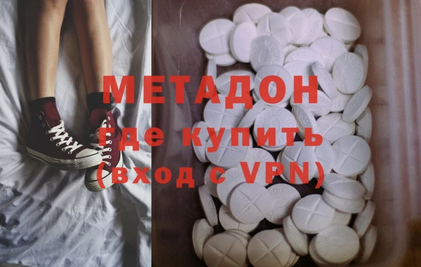 MDMA Бронницы